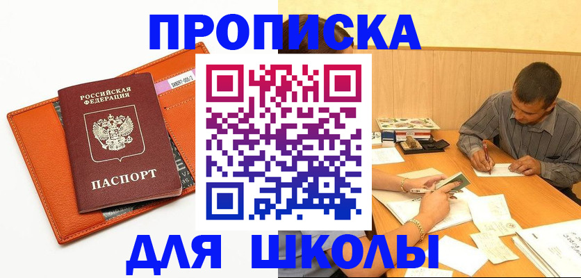 форма 3 в Скопине