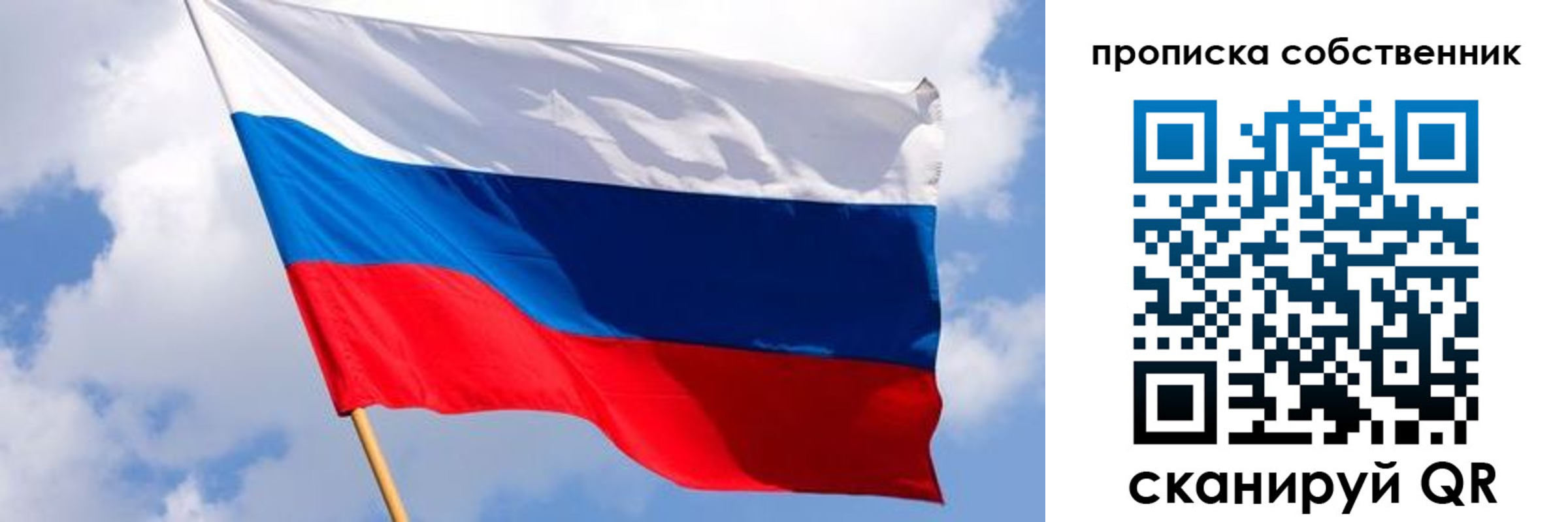 форма 3 в Скопине